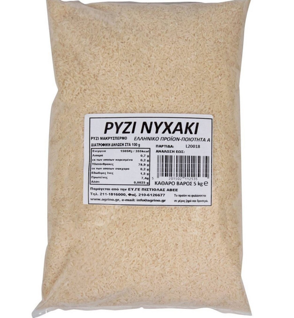 20220907102147_agrino_ryzi_nychaki_5000gr