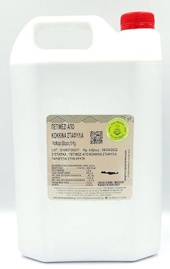 petimezi-krhths-6kg