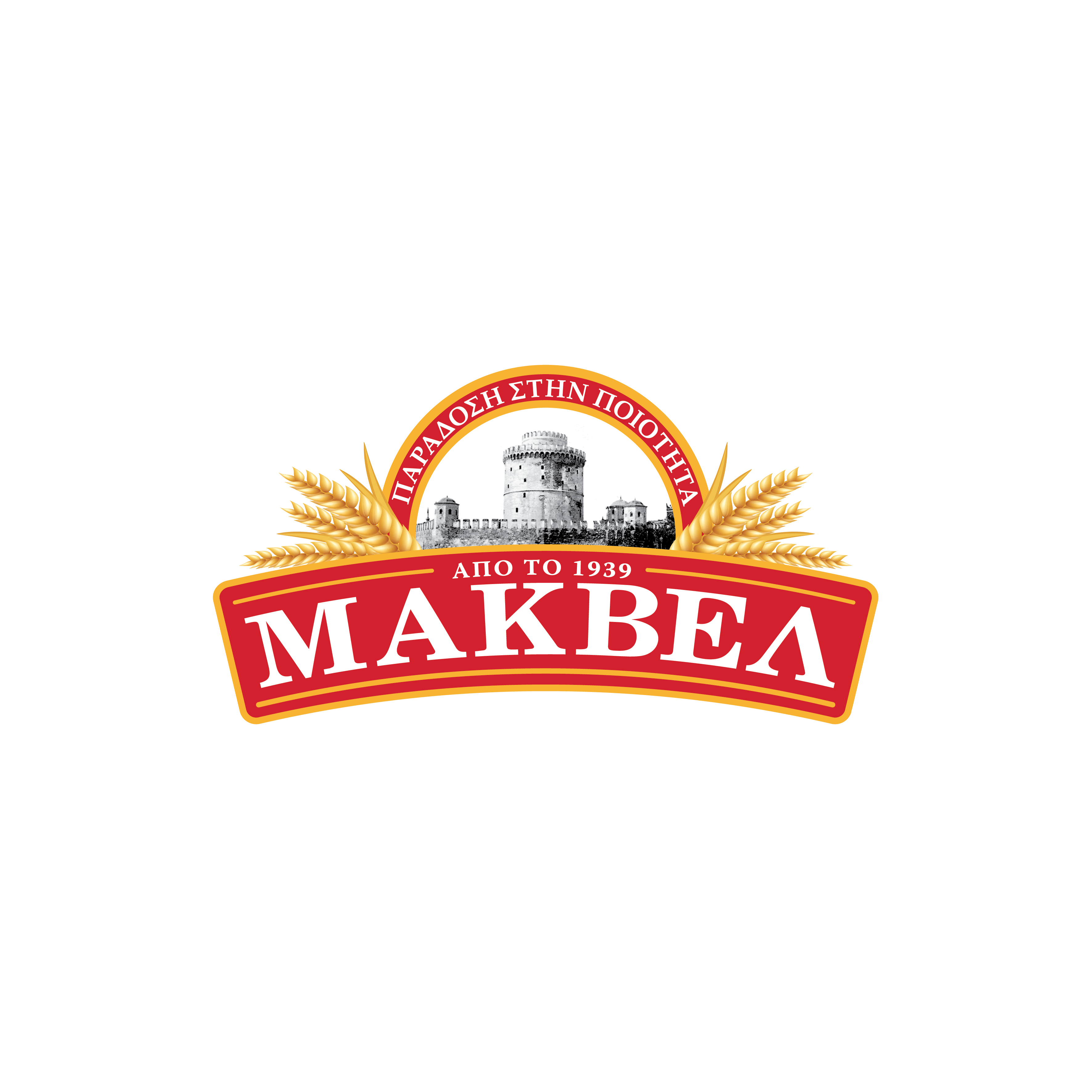 Makvel_New_Logo.png